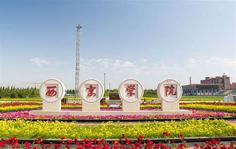 想得美？民办高校改校名，与北京大学和南京大学看齐