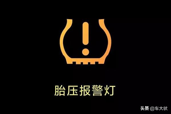 车上这10个灯亮，千万不要继续开，严重可导致发动机报废