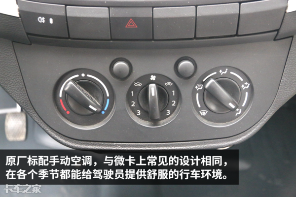 走街串巷也不限行的小货车，首付1.28万就能开回家