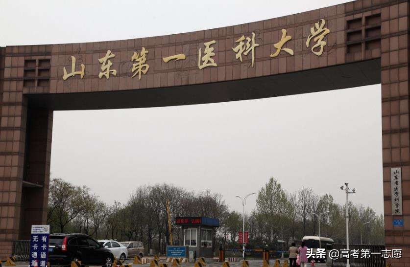 这些高校校名容易“忽悠”考生，填报志愿不要只看校名高大上