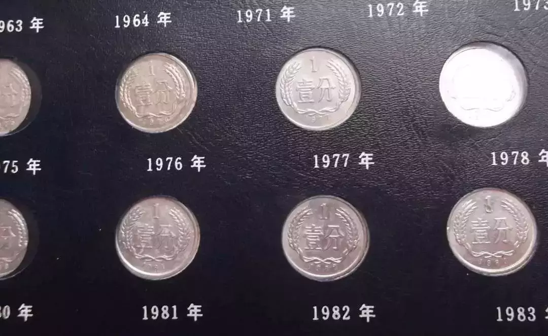 广州人注意!这3枚硬币竟能买一套房?!快翻翻你家有没有