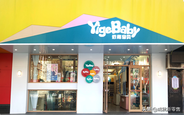 案例｜十几平米母婴店扩展成百余家直营、加盟合作店成功秘诀曝光