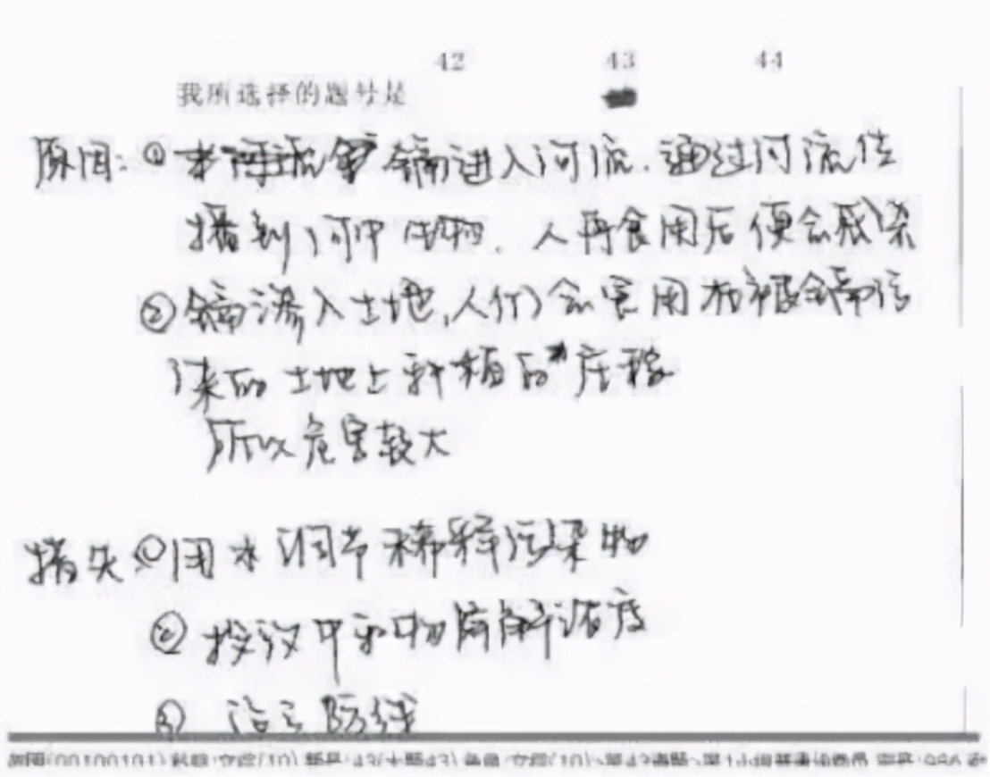 为啥高考要用“2B铅笔、黑色水笔”？看过扫描后的试卷，全明白了