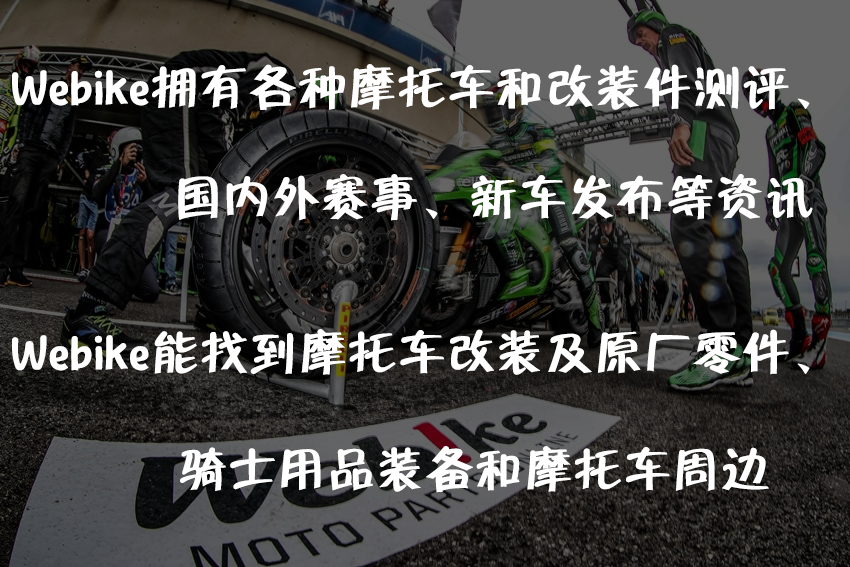 摩托车改装排气管,
