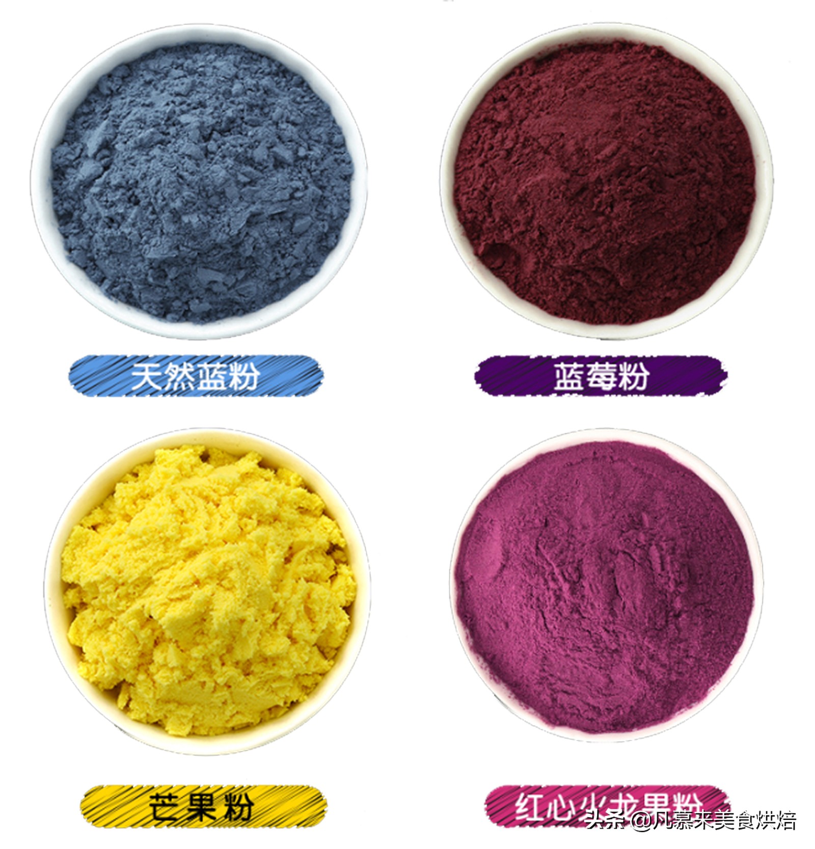 不用色素怎么调有颜色的奶油？教你用天然食物调奶油，安全可靠