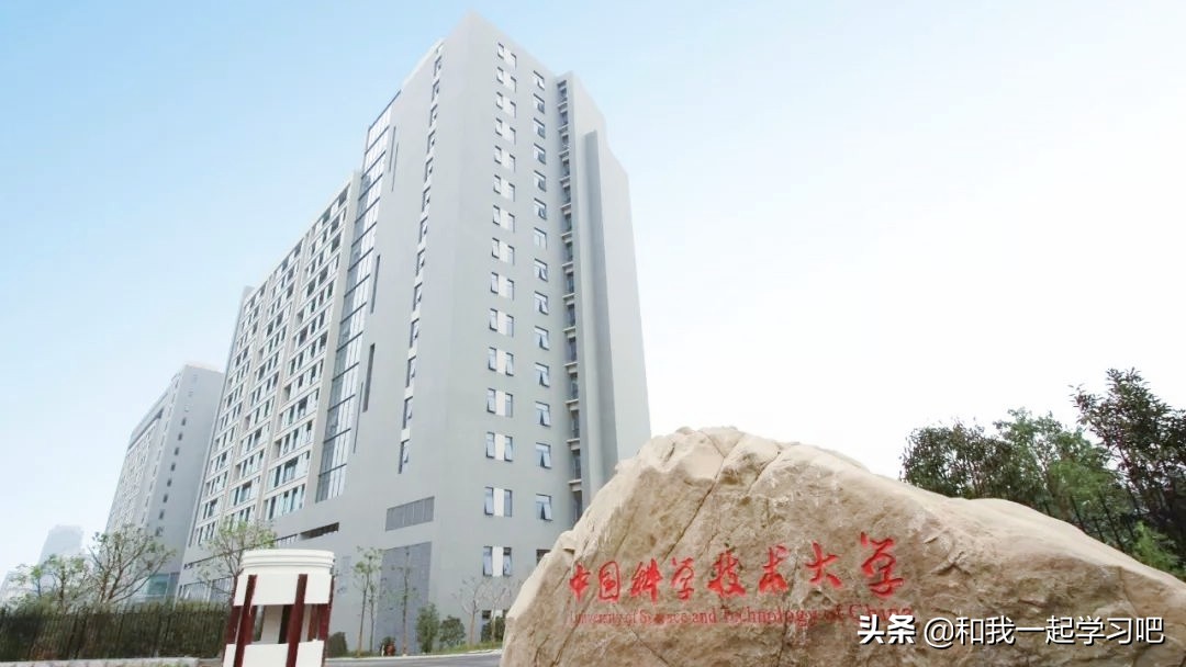 从理科投档线和位次看：辽宁考生最难考的10所大学，建议参考