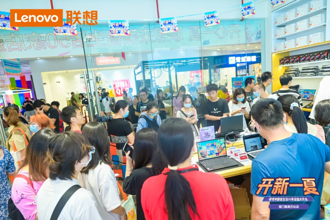 联想来酷智生活店盛夏齐开业,福利多多引领夏季消费狂潮