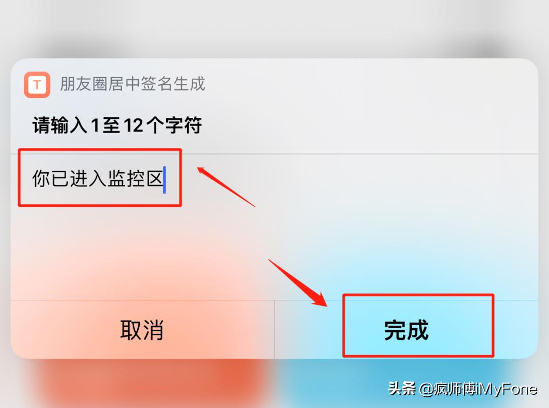 火爆！微信朋友圈个性签名可以居中了！（附教程和趣味签名文案）