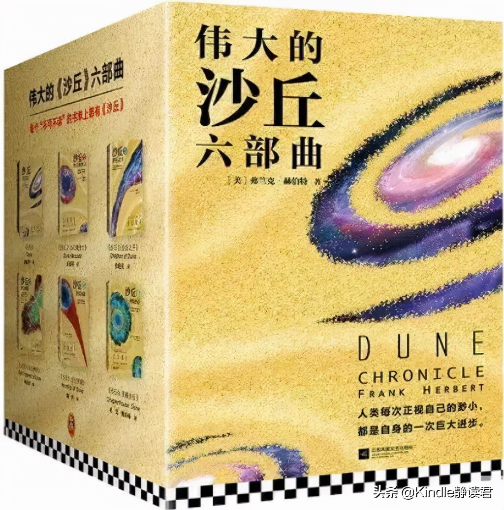 双十一当当最畅销图书榜单出炉：读者们最愿意购买的书居然是这些