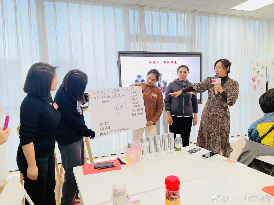 李晓蓉:翻不乱初级收纳师培训课到底学什么?