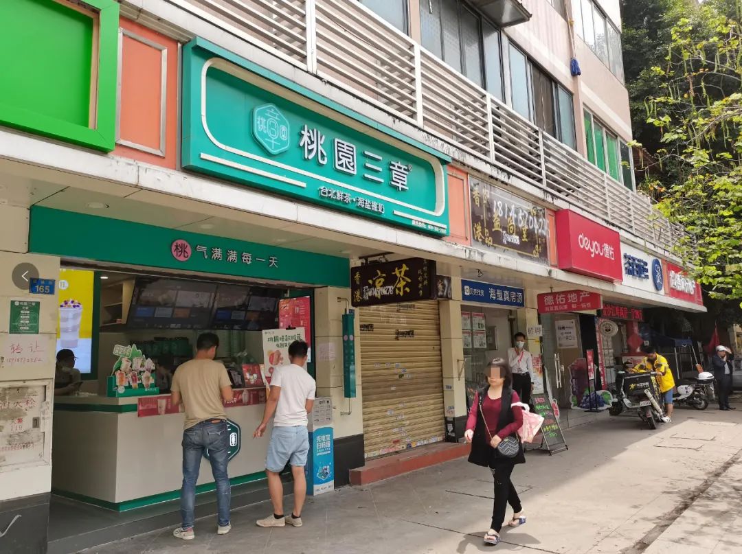 新手怎么开奶茶店 开家奶茶店要投资多少