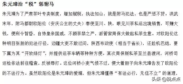 財稅知識普及係列：什麽是稅負？