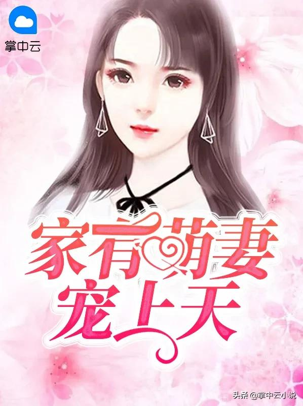 致命吸引!这样的小说真不敢看