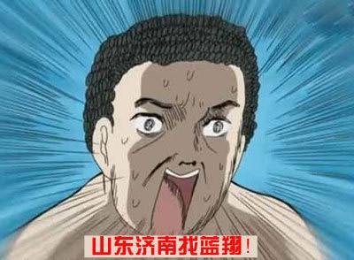 为什么山东大汉块头大个子高?山东人:是吃出来的