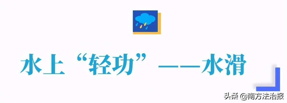 “龙舟水”来袭，开车就像在水上漂？这种“水滑”最要命