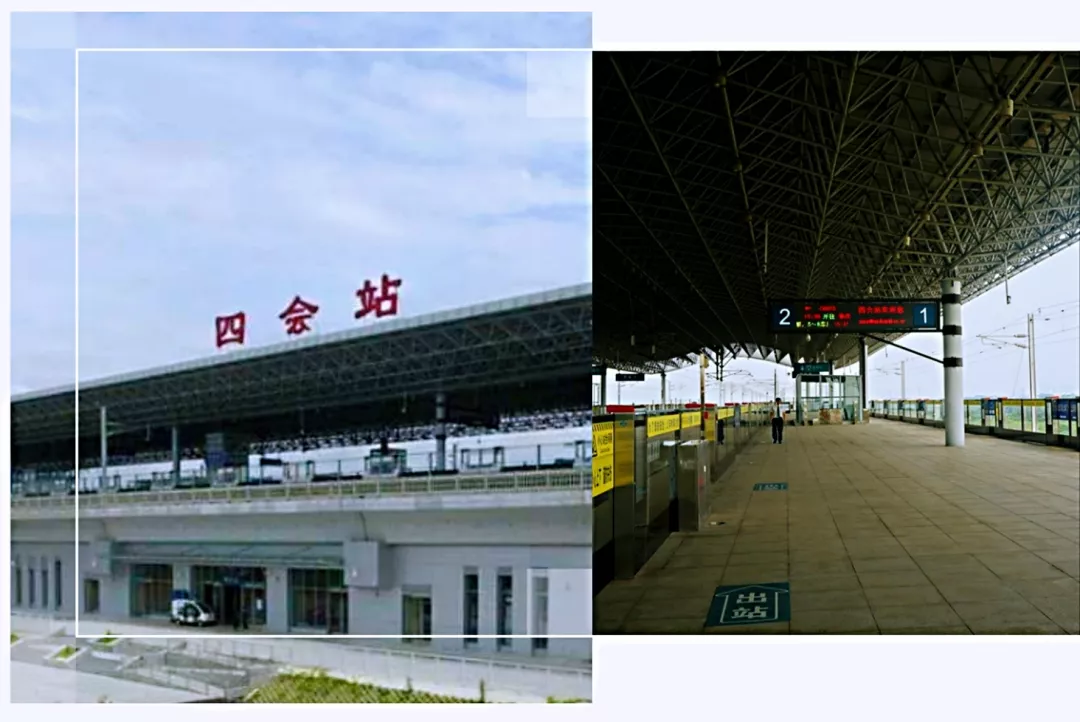 广佛肇城际,四会站"四会者,东有古津水,浈江,西有建水,北有龙江.