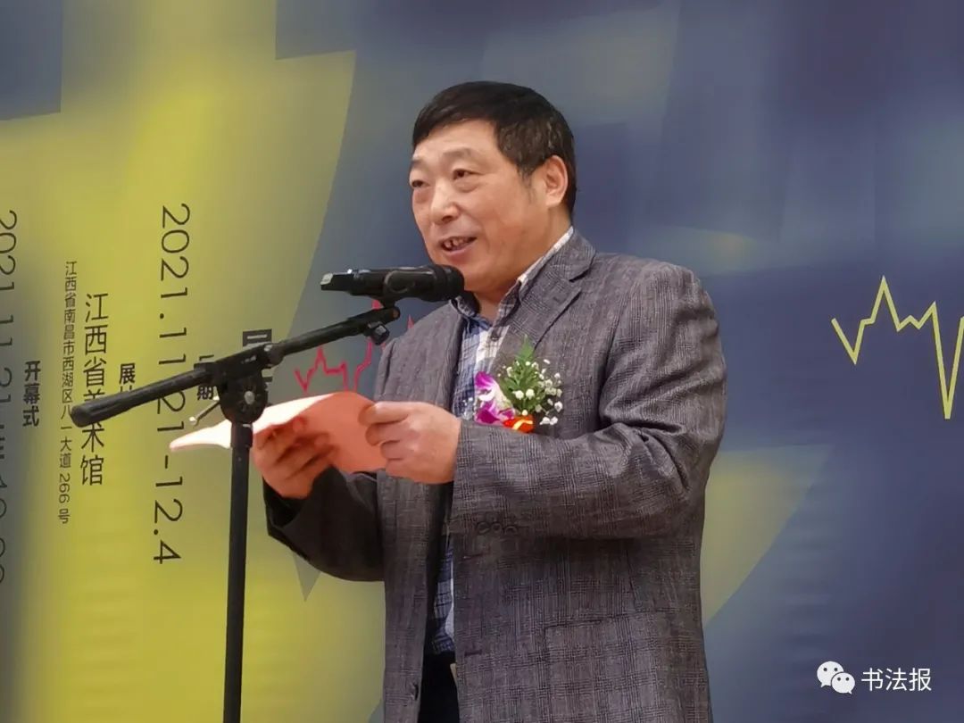 山谷故里，蓄力迸发！2021万殊一相·狂草四人展相约南昌