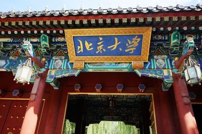 单招会计面试问题（单招百宝箱）