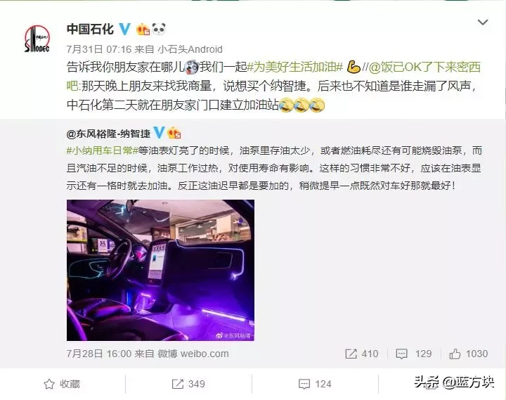 纳智捷大7除了油耗保值率之外，性价比到底怎么样？