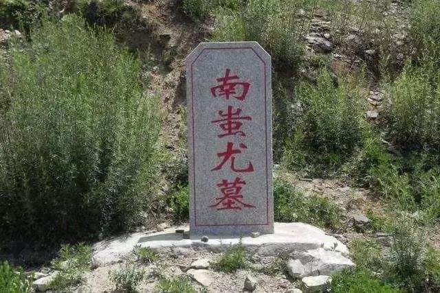 蚩尤之墓：坐落在河北涿鹿县，守墓人世代守候，专家都不得靠近