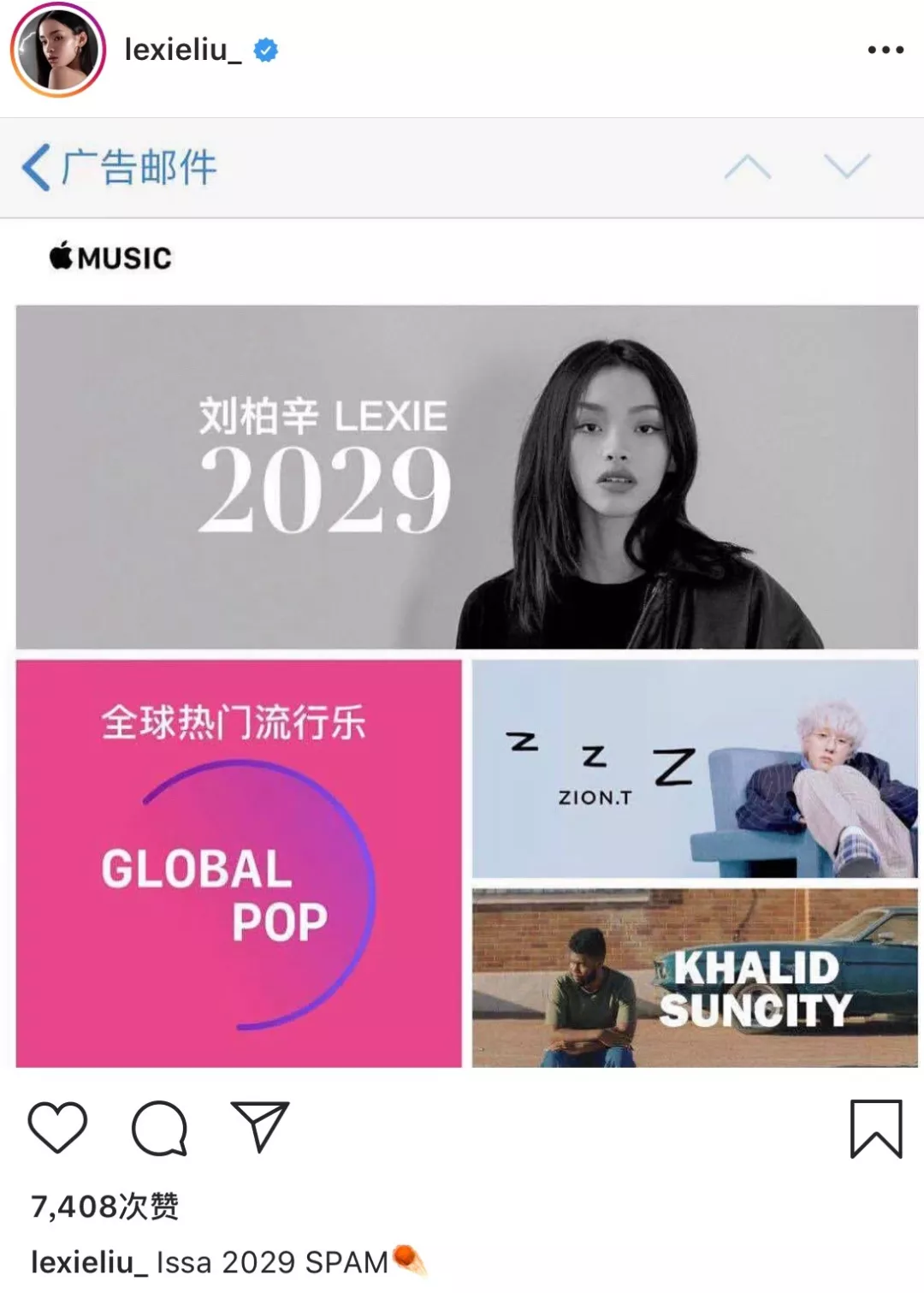 刘柏辛这么狂野？