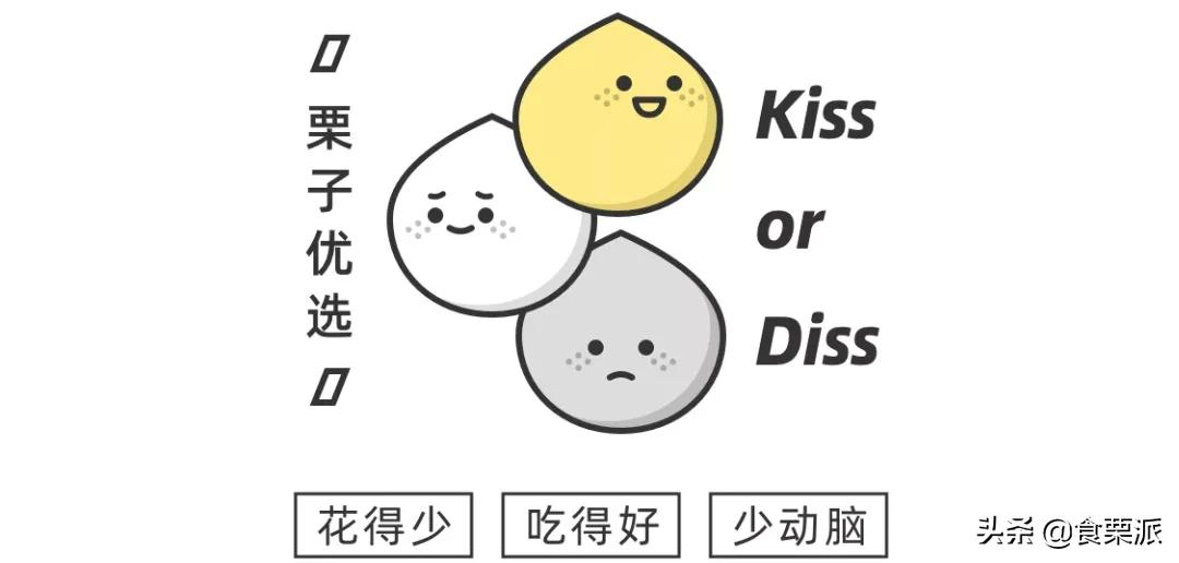 男女老少,通通补TA