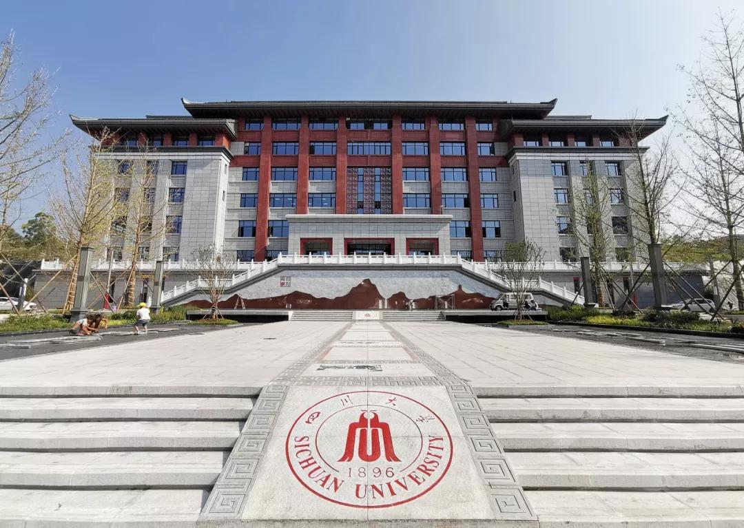 太牛了，四川这个城市五年新增9所新大学