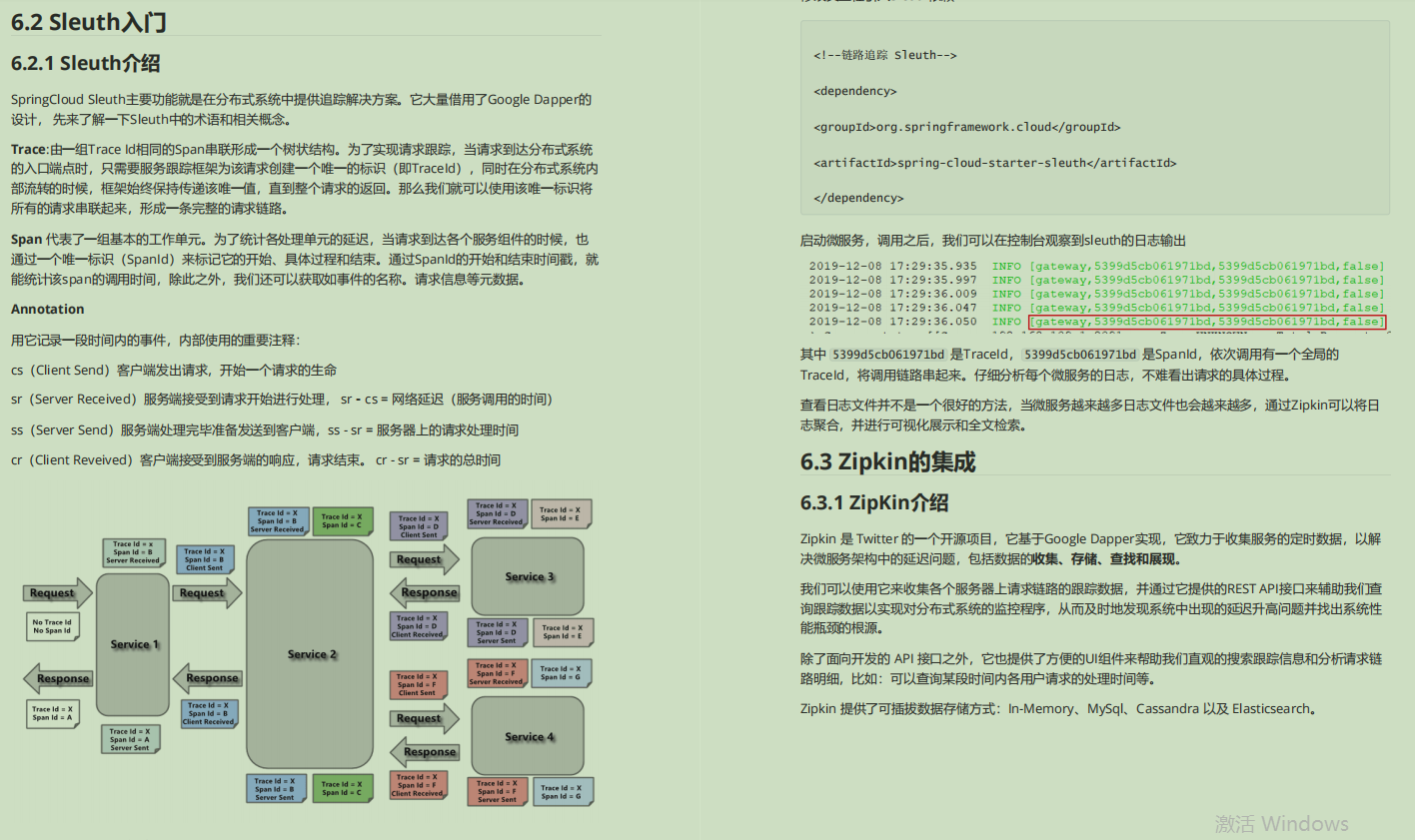 现在国内最牛逼的 Spring CloudAlibaba全栈操作手册，不接受反驳