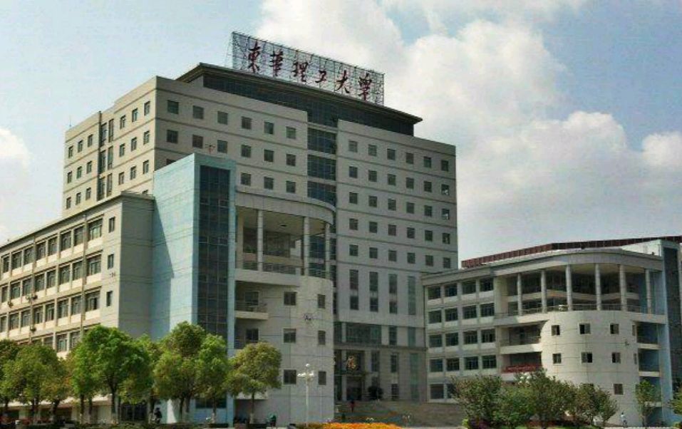 新增博士点出炉：东华理工大学和贵州中医药大学成为最大“赢家”