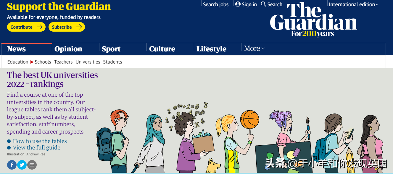 英国本地认可度高的卫报排名发布了！2022年英国大学卫报排名