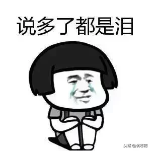 “最惨”的985和211大学，地处偏远，说多了都是泪！