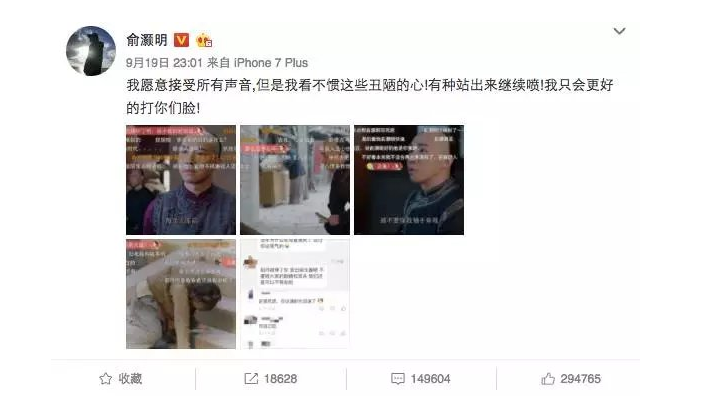 流量明星转型硬汉小生，俞灏明经历的不止一场大火