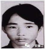 在逃人员登记信息表,在逃人员登记信息表图片