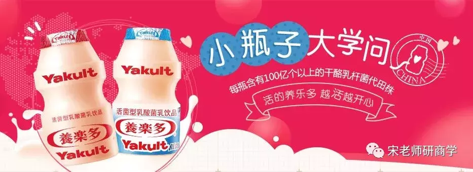 【宋老师研商学之九】1瓶2.2元小奶公司,年赚36亿的商业模式秘密