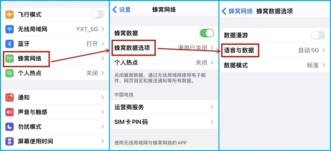 华为手机怎么网络加速?5G手机起飞攻略,打开这个设置,网速快N倍 - 第8张 - 向某人 华为手机怎么网络加速?5G手机起飞攻略,打开这个设置,网速快N倍 - 第8张