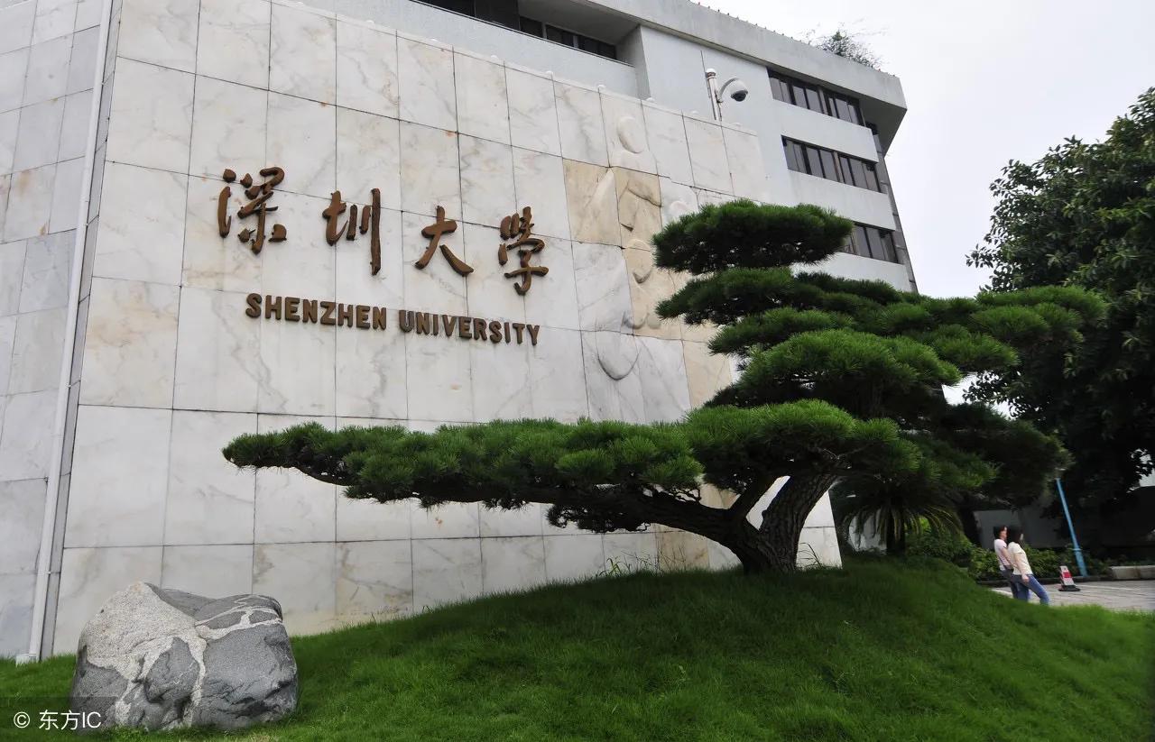 广东前十大学校训你喜欢哪一个？