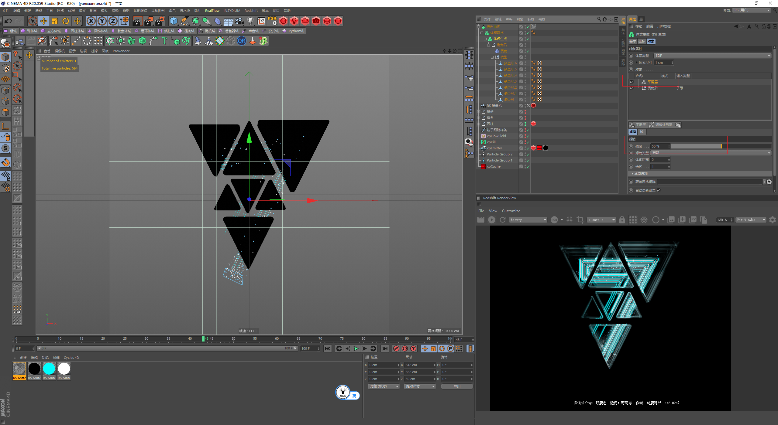 （图文+视频）C4D野教程：发光线条路径动画的制作方法