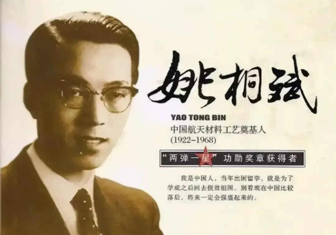 姚桐斌：江苏高考第一名，同时被七所大学录取，46岁时却遭遇身死