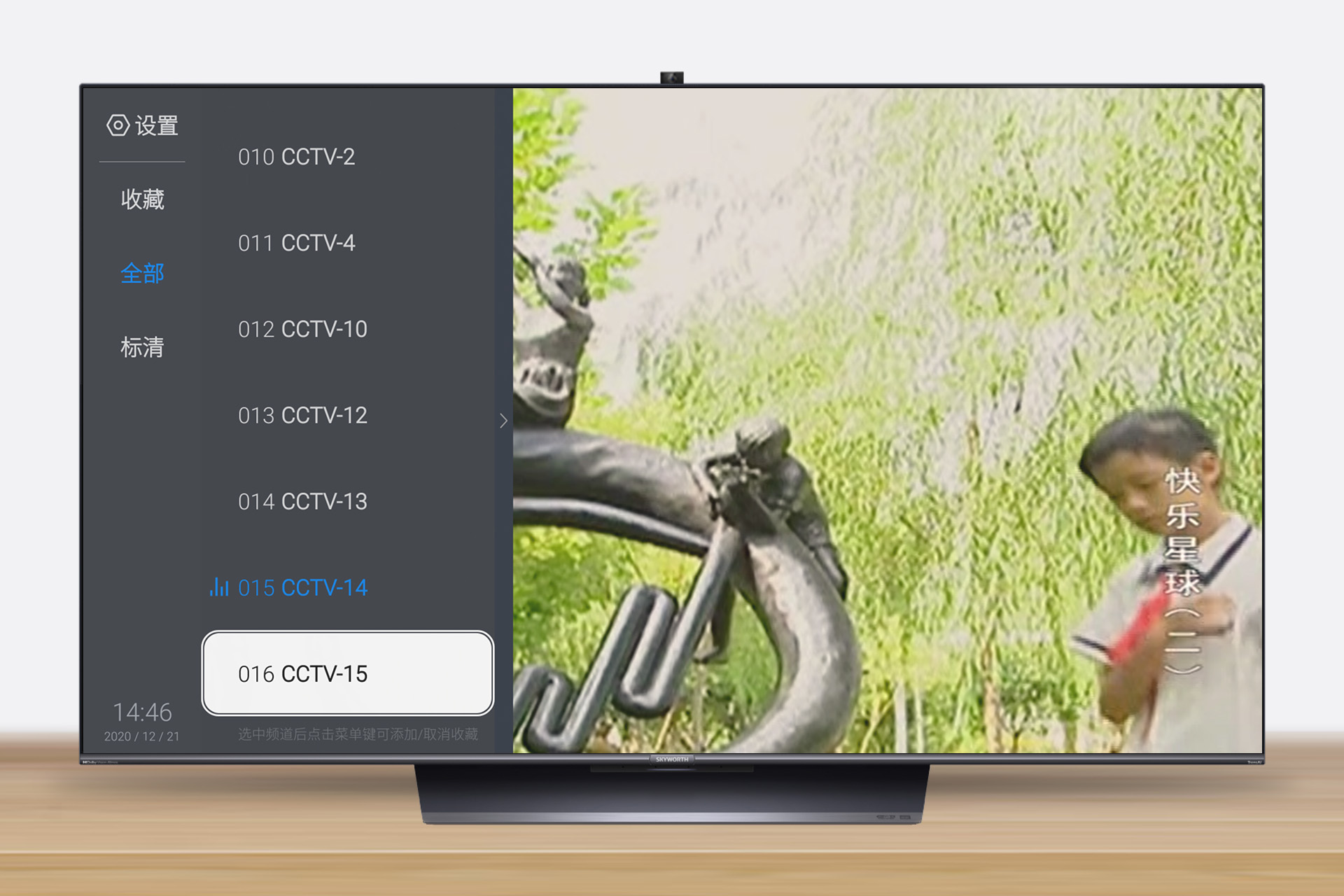 网络电视直播在线看cctv网络电视直播在线看