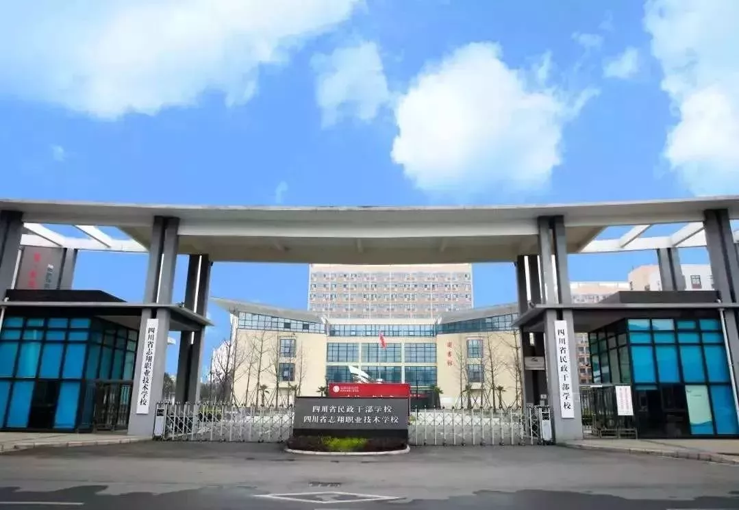 职校宿舍空调、游泳馆一应俱全，去省民政厅直属学校读书免学费