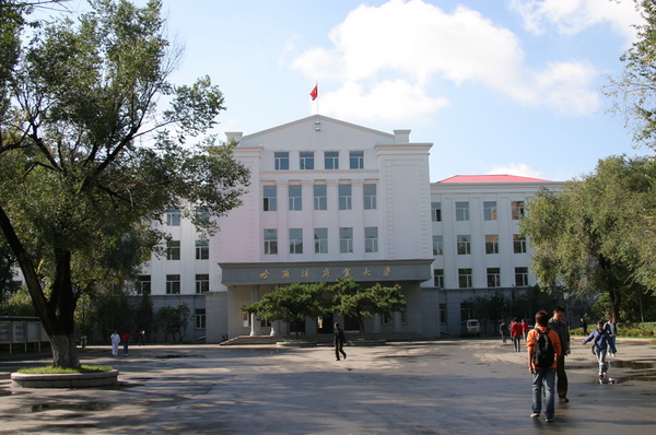 黑龙江省两所公办财经类本科高校，实力怎么样？