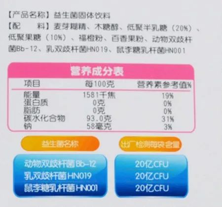 34款奶粉乳铁蛋白、益生菌含量检测，这些数据怎么看？