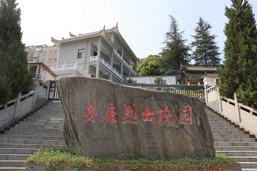 陕西红色旅游景区（安康篇）