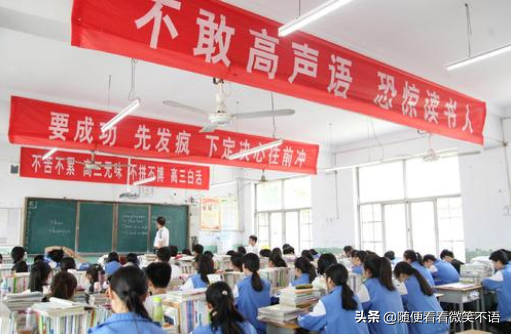 大学与大学普通班区别（大多数学校会分重点班和普通班）
