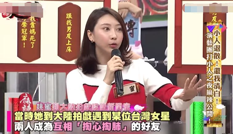 重磅新闻一位女歌手自曝自己曾被女演员闺蜜劝诱“设局自杀