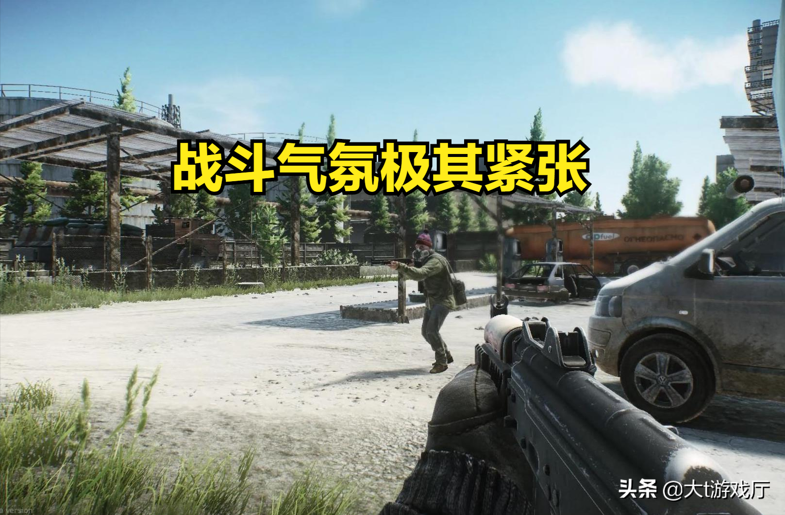 枪战游戏迷，都会爱上的三款硬核FPS射击游戏