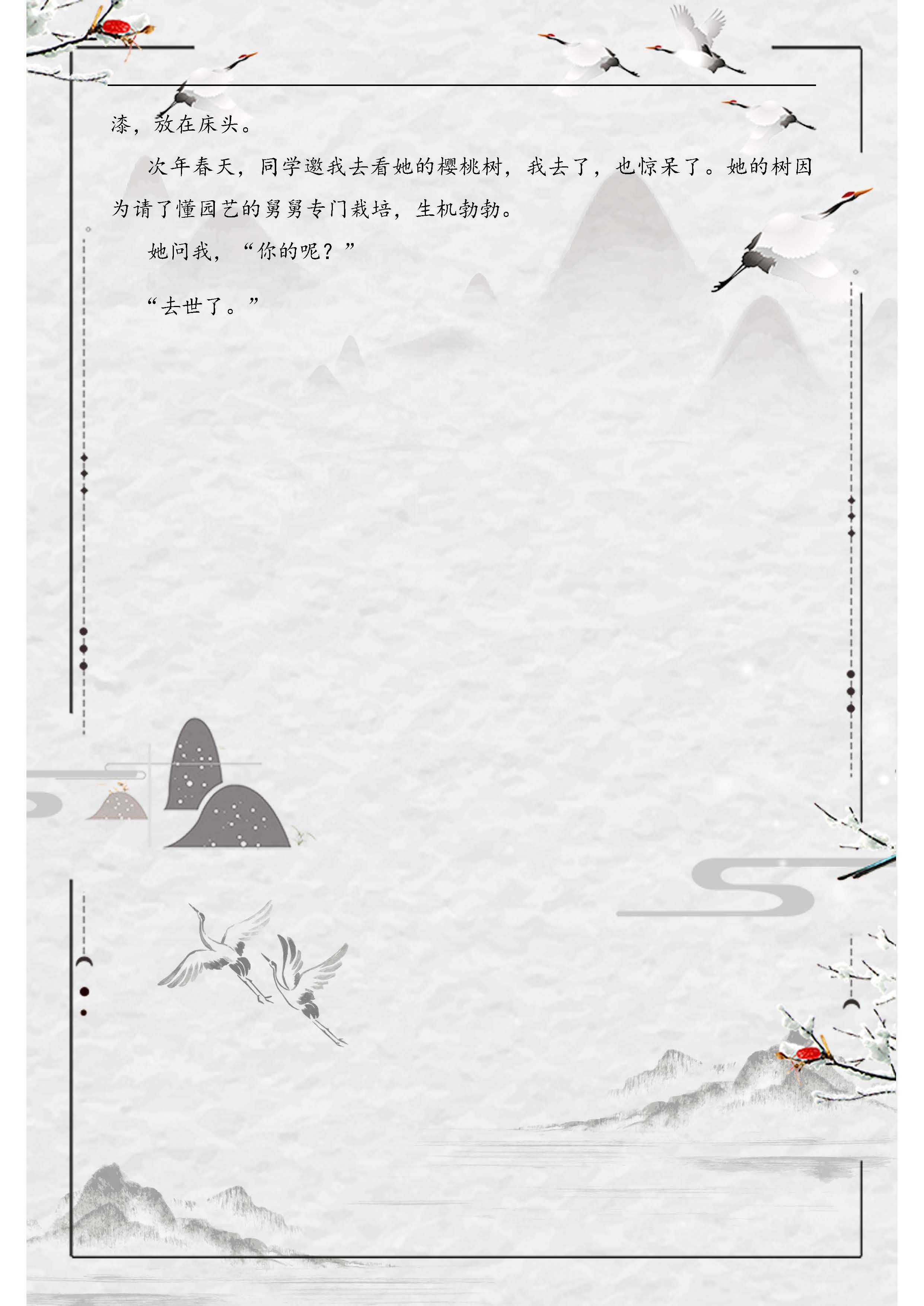 中学生作文题目大全 中学生作文题目推荐 作文素材 乐到家网