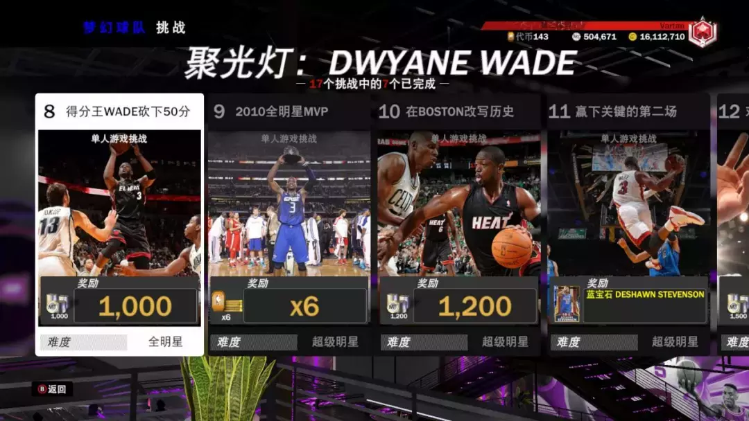 nba2k20为什么没有莫宁(细数2k20里值得表扬的改进！以及粉钻小斯评测)