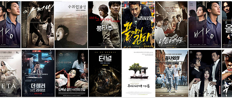 好片观影指南：24部精选韩国高分电影，题材尺度只有韩国人敢拍下