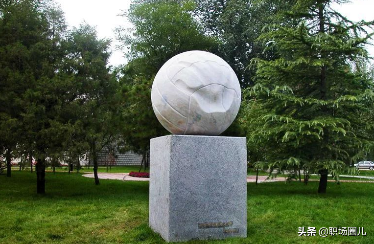 每日一校|第九十七期：北京体育大学